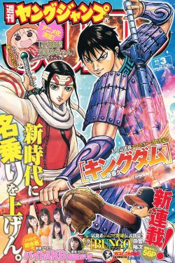 樱花漫画免费登录入口今日漫画网