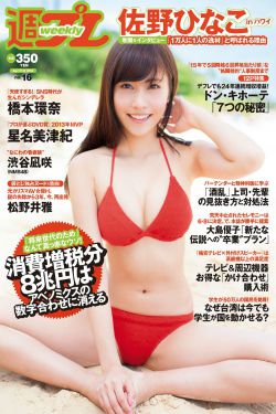 村里来了个暴走女外科