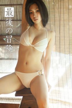 玄女心经2观看