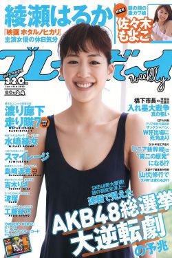 美女自乳慰