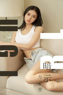 孤男寡女