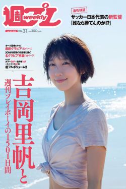 樱井莉亚作品