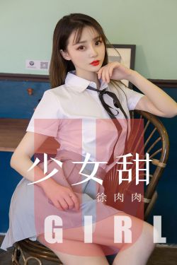 柔术美女劈叉